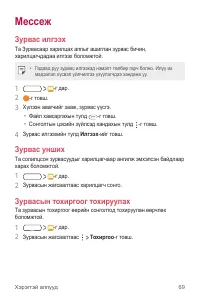 Страница 476