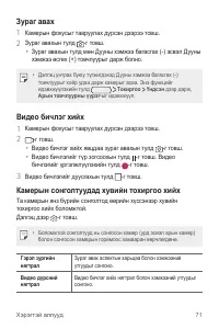 Страница 478