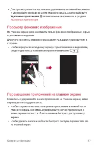 Страница 48