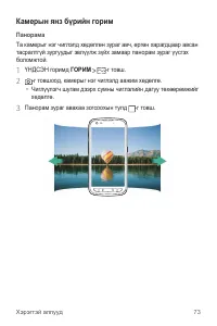 Страница 480