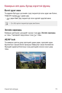 Страница 481