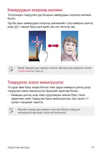 Страница 482