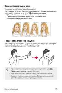 Страница 485