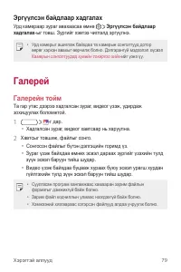 Страница 486