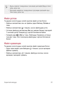 Страница 488