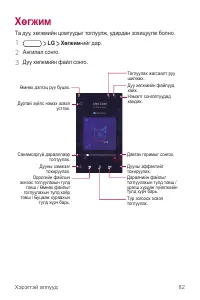 Страница 489
