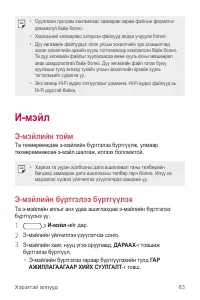 Страница 490