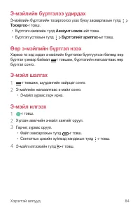Страница 491