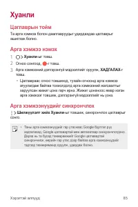 Страница 492