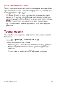Страница 493