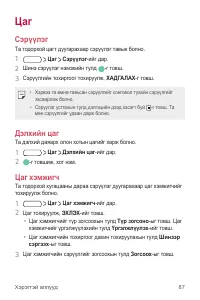 Страница 494