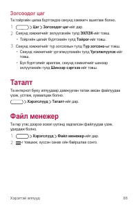 Страница 495