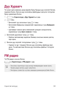 Страница 496
