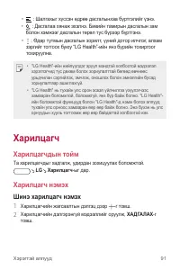 Страница 498
