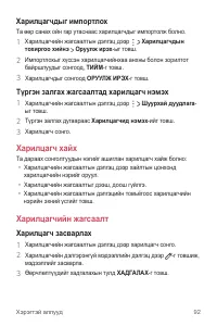 Страница 499