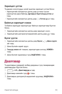 Страница 500