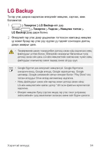 Страница 501