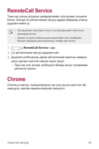 Страница 502