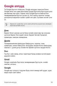 Страница 503