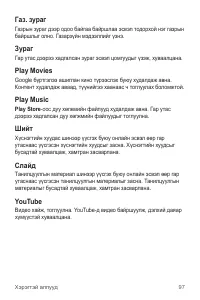 Страница 504