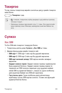 Страница 506