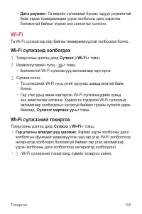Страница 507