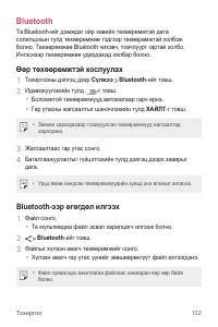 Страница 509