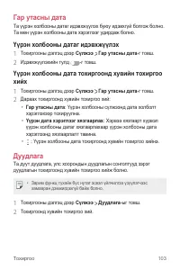 Страница 510