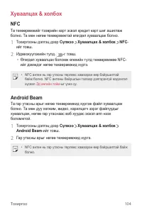Страница 511