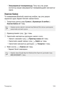 Страница 513