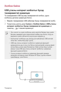 Страница 514