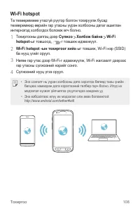 Страница 515