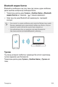 Страница 516