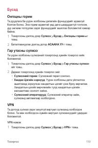 Страница 517