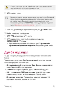 Страница 518