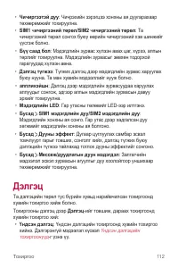 Страница 519