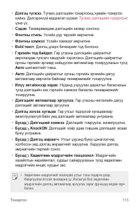 Страница 520