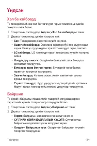 Страница 521