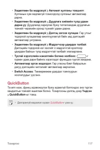 Страница 524