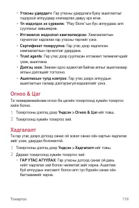 Страница 526