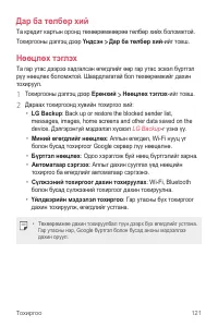 Страница 528