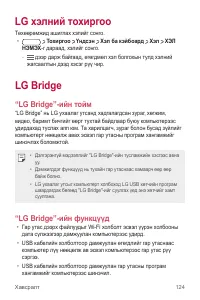 Страница 531