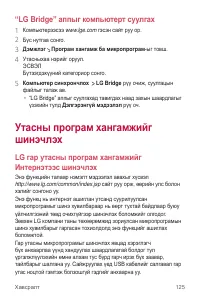 Страница 532