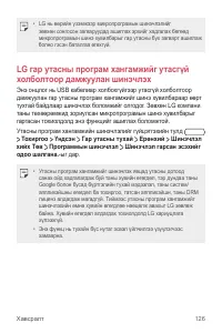 Страница 533