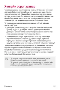 Страница 537