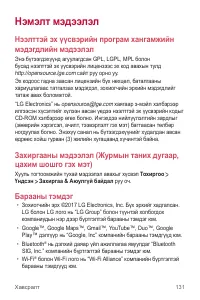 Страница 538