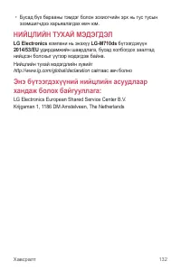 Страница 539