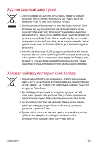 Страница 542