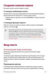 Страница 55