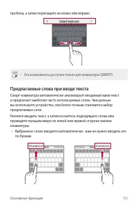 Страница 56